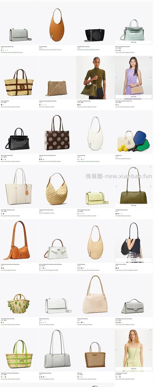 交易｜tory burch黑五满500刀65折，老版变形水桶回归 - 线报酷