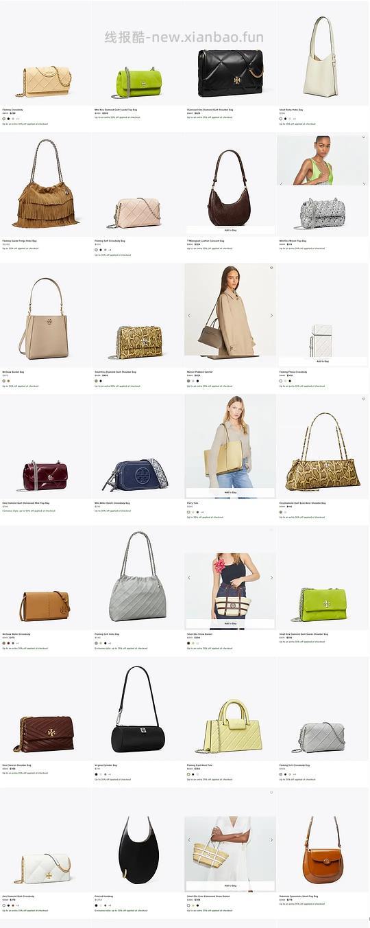 交易｜tory burch黑五满500刀65折，老版变形水桶回归 - 线报酷