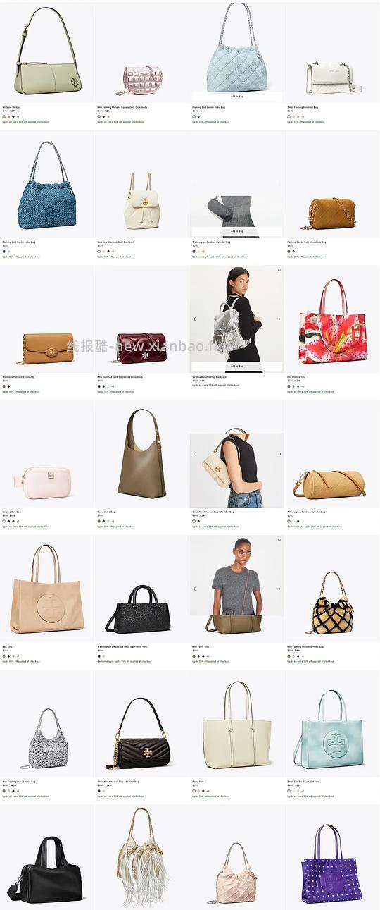 交易｜tory burch黑五满500刀65折，老版变形水桶回归 - 线报酷