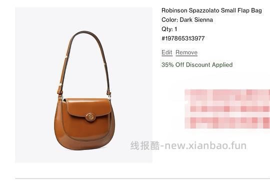 交易｜tory burch黑五满500刀65折，老版变形水桶回归 - 线报酷