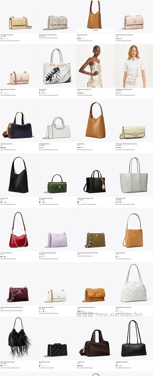 交易｜tory burch黑五满500刀65折，老版变形水桶回归 - 线报酷