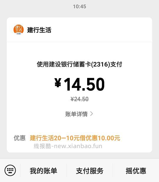 肯德基chiikawa套餐14.5r - 线报酷