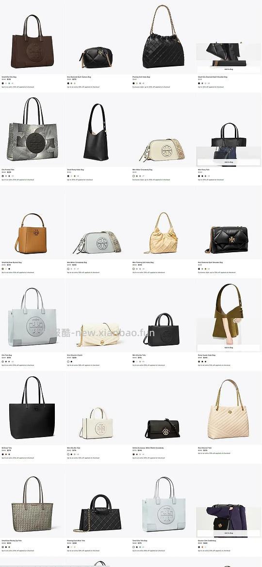 交易｜toryburch黑五7折 - 线报酷