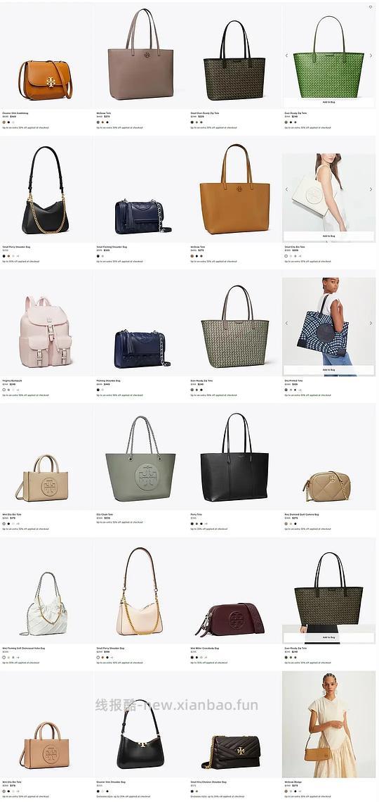 交易｜toryburch黑五7折 - 线报酷