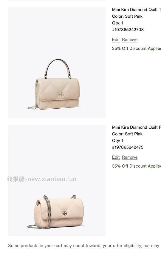 交易｜toryburch黑五7折 - 线报酷