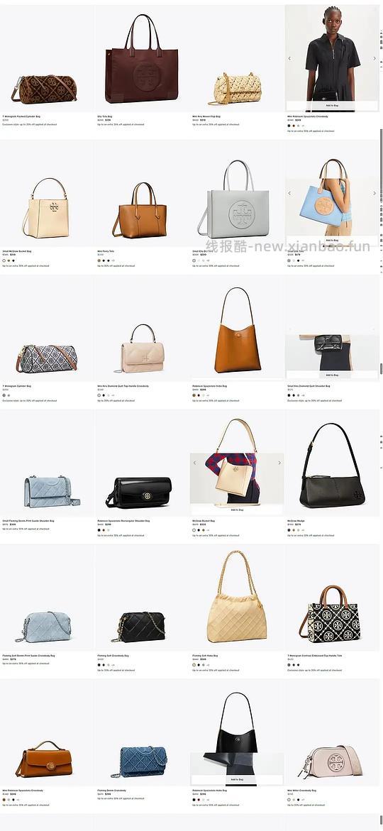 交易｜toryburch黑五7折 - 线报酷