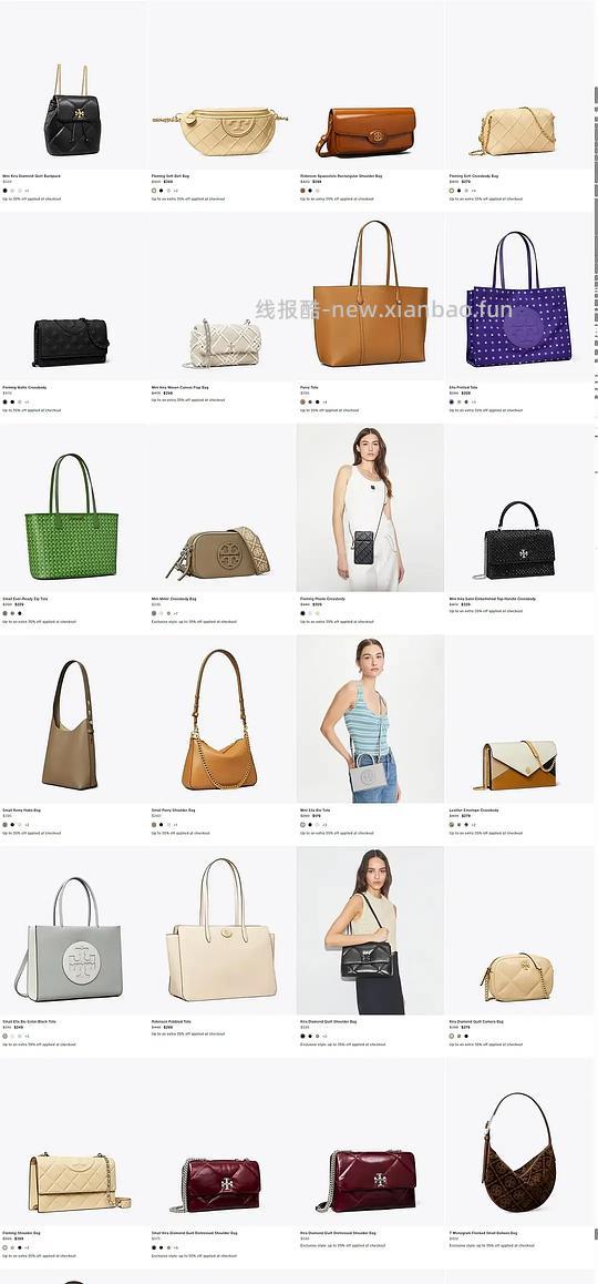 交易｜toryburch黑五7折 - 线报酷