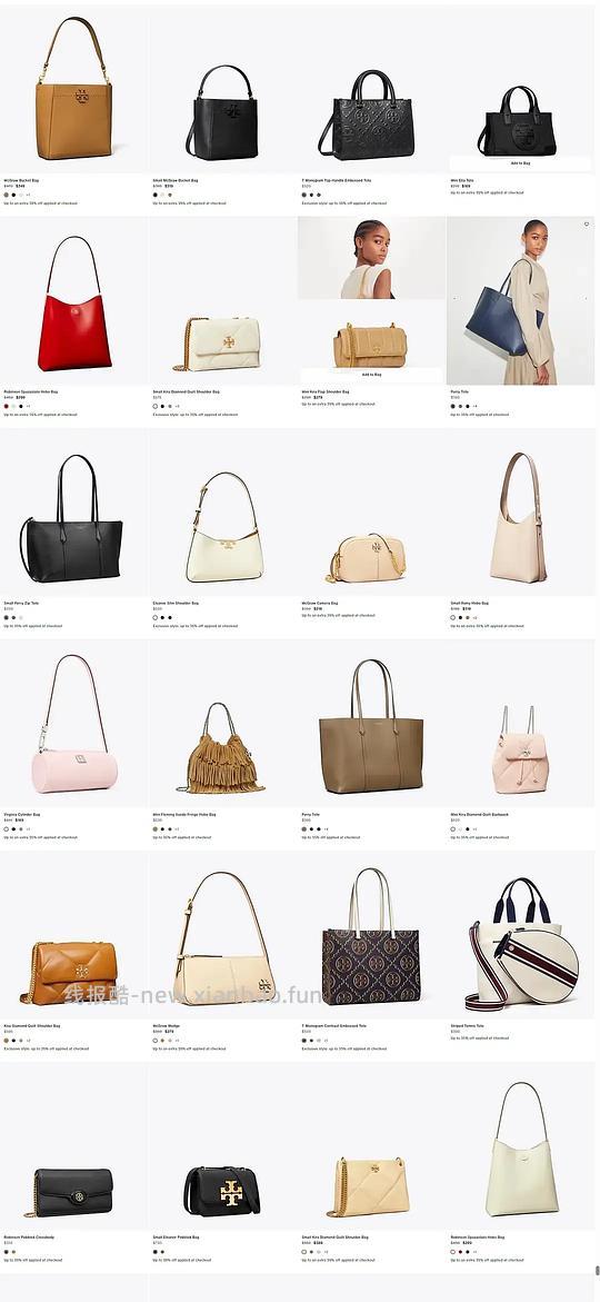 交易｜toryburch黑五7折 - 线报酷