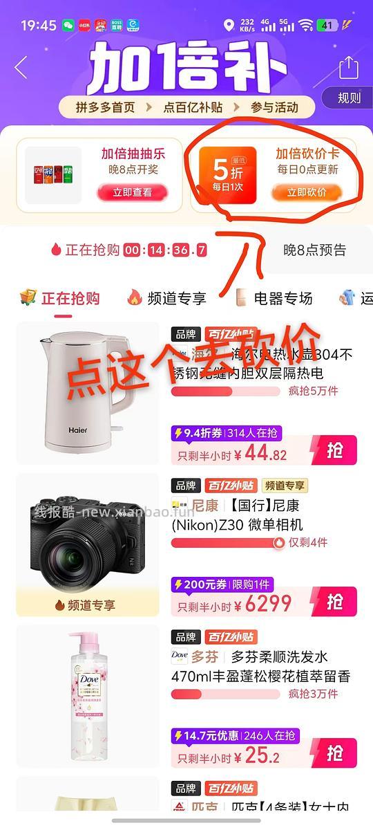 95元20张拍立得相纸mini - 线报酷