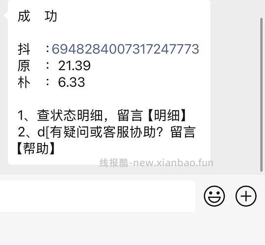 刷券15两桶吾岛大桶酸奶超好价 - 线报酷