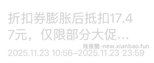 敏飞身体乳200g到手约16r - 线报酷