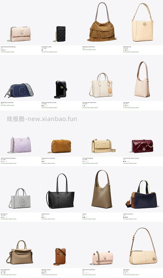 交易｜tory burch 美国官网部分款式满250打7折， 其他依旧是85折扣。 - 线报酷