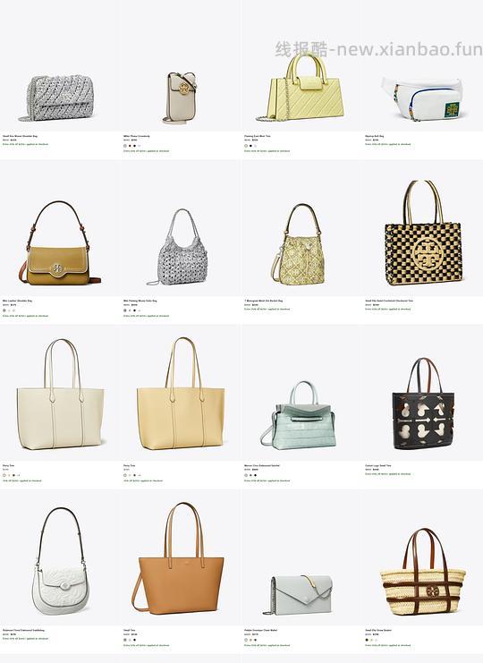交易｜tory burch 美国官网部分款式满250打7折， 其他依旧是85折扣。 - 线报酷