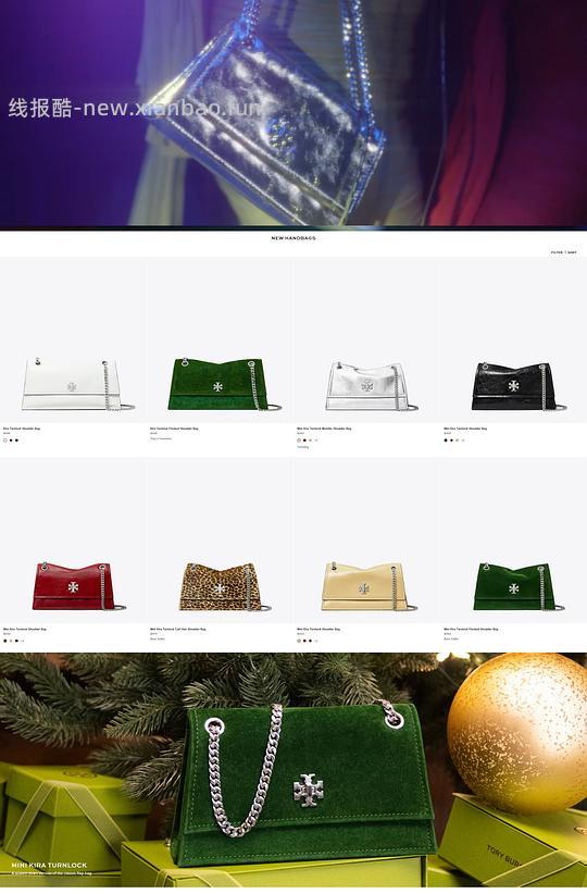 交易｜tory burch 美国官网部分款式满250打7折， 其他依旧是85折扣。 - 线报酷