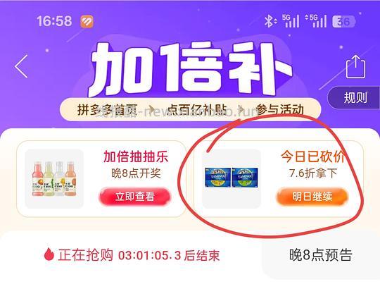 丹碧丝棉条96支63R - 线报酷