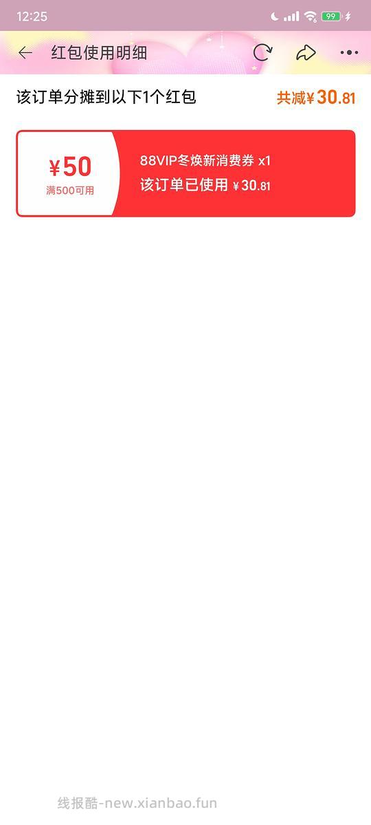 疑似好价halo健美鸡10磅277.55(貌似是瓜店) - 线报酷