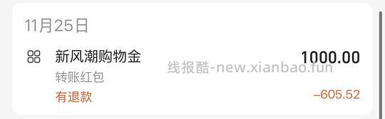 乐曼世棉服＋羽绒服两件200左右 - 线报酷