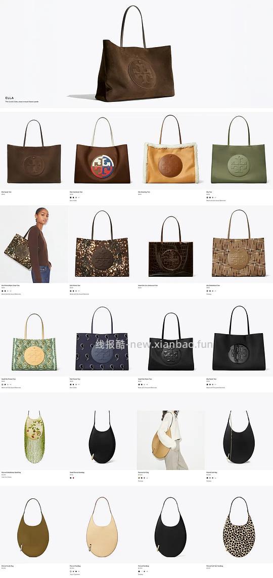 交易｜tory burch 美国官网7折，豆腐包补货 - 线报酷