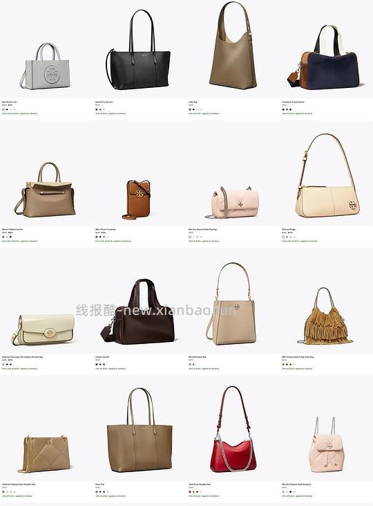 交易｜tory burch 美国官网7折，豆腐包补货 - 线报酷
