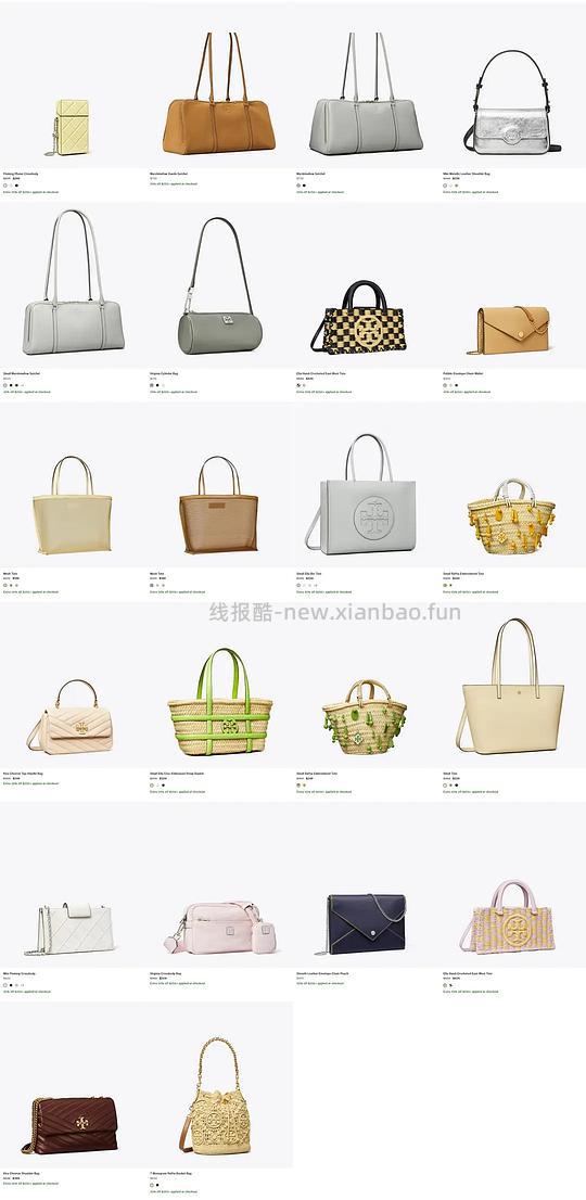 交易｜tory burch 美国官网7折，豆腐包补货 - 线报酷
