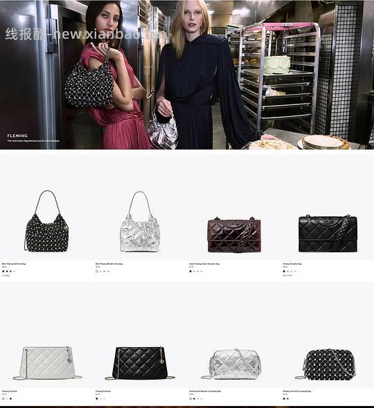 交易｜tory burch 美国官网7折，豆腐包补货 - 线报酷
