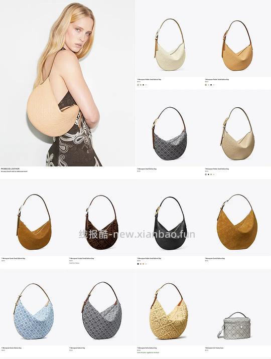 交易｜tory burch 美国官网7折，豆腐包补货 - 线报酷