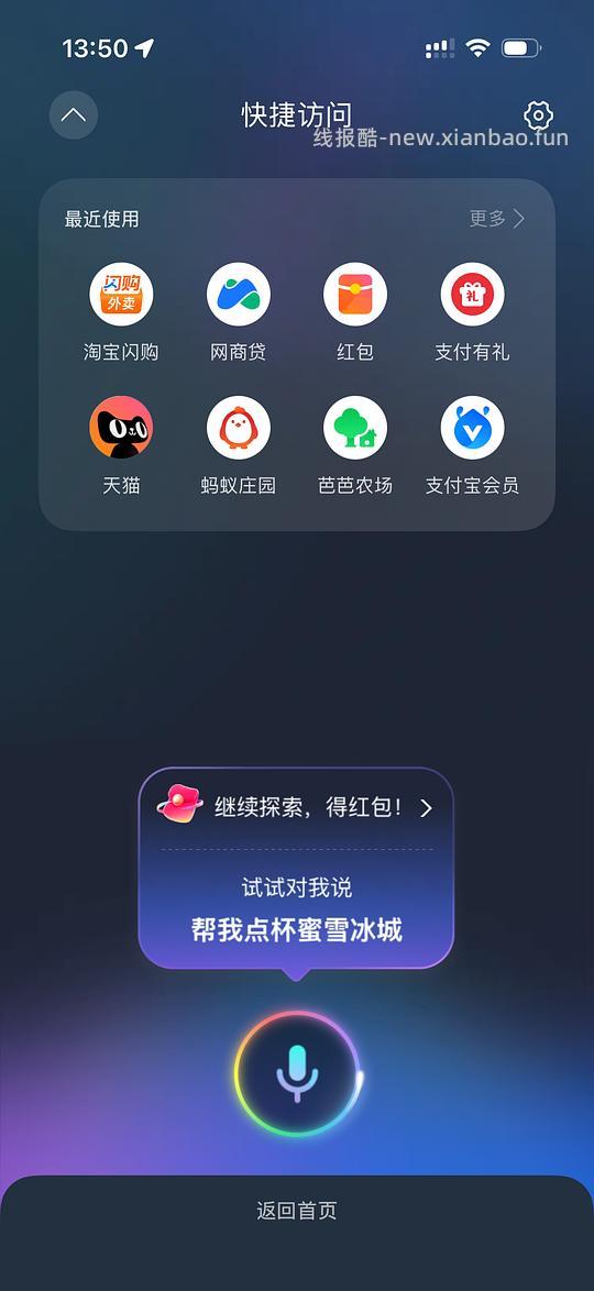 zfb🧧💦 - 线报酷