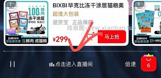 bixbi猫粮10磅230 - 线报酷