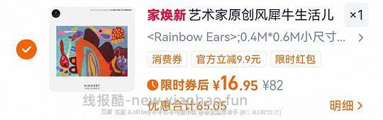 若奈门垫17r - 线报酷 若奈门垫17r - 线报酷