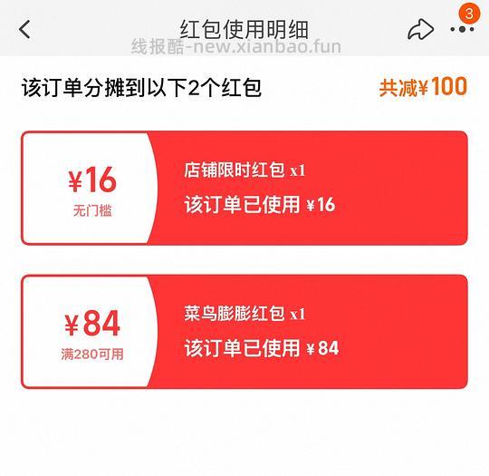 好价小蓝瓶咖啡豆  90一包 - 线报酷