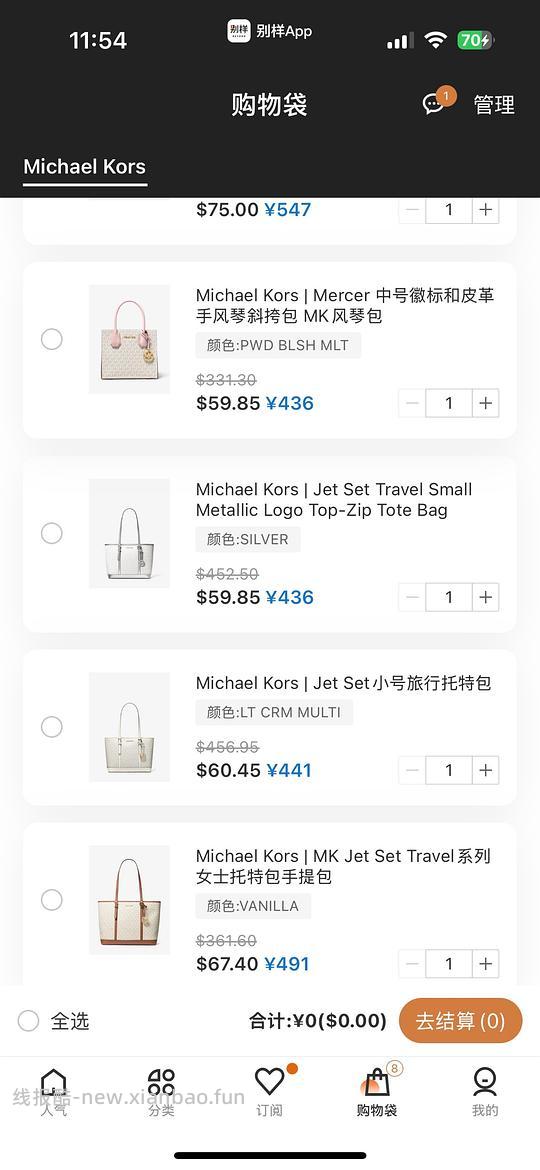 别样mk包包好价 - 线报酷