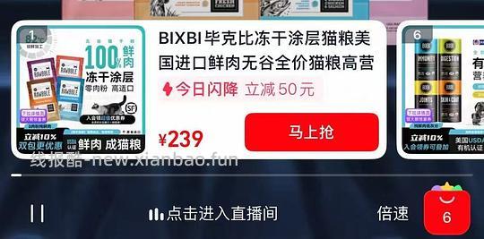 bixbi猫粮10磅215 - 线报酷