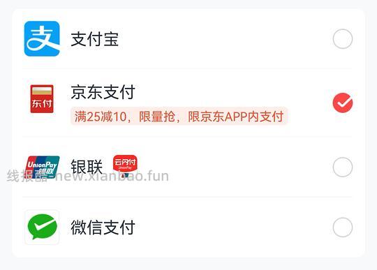 必胜客25-10 工作日三件套只需16.9 - 线报酷