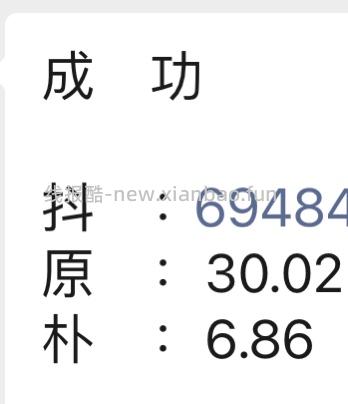 刷券新希望酸奶好价 - 线报酷