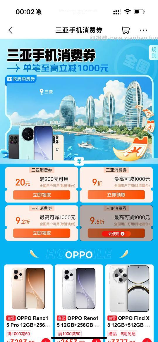 京东卡士酸奶8.68元/6杯 - 线报酷