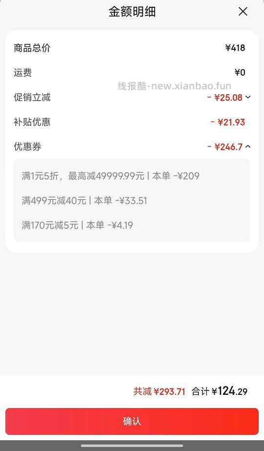 🚗回有另一款，五折厨具券可以买碳钢收纳柜 - 线报酷