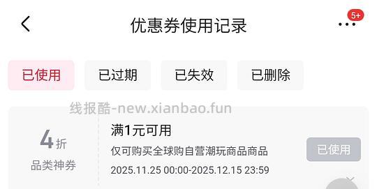 迪士尼三丽鸥chiikawa挂件4折 - 线报酷