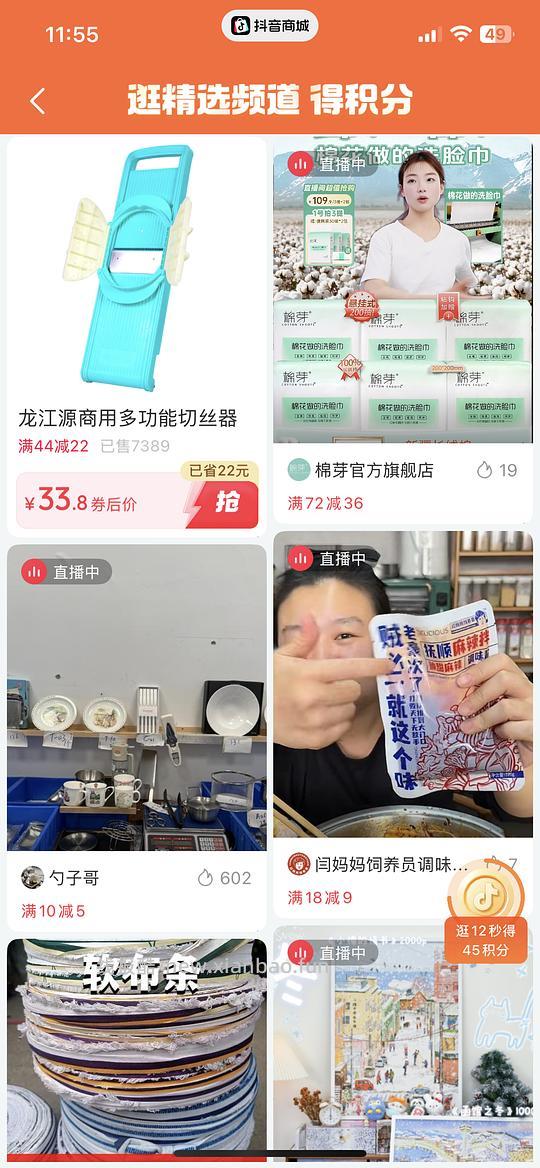 龙江擦丝器商用版粗丝＋双片＋护手到手23.64 - 线报酷