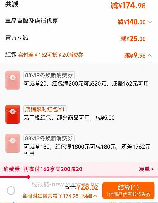 pataya剑桥包超mini 28元 - 线报酷