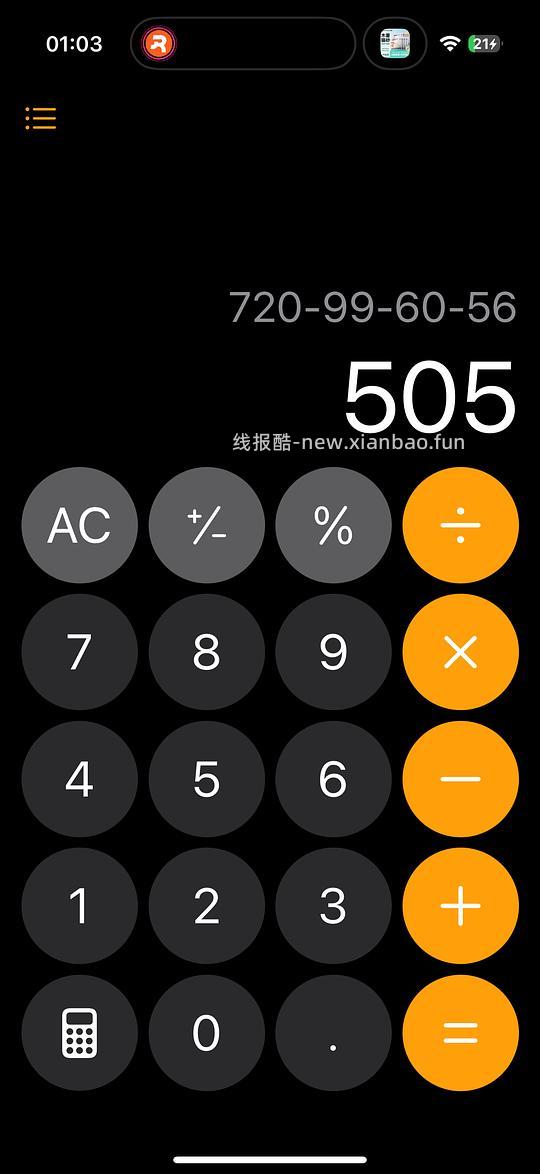 空气萝卜c30自动猫砂盆 到手505 不知道算好价吗？ - 线报酷