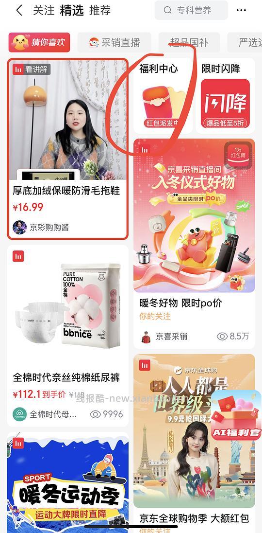 【母婴】黑金帮s低于1.1每片买18片，需11-10券 - 线报酷