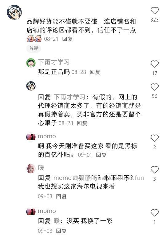 求删 ve兔饼3个月不到的临期226g 101r左右 - 线报酷