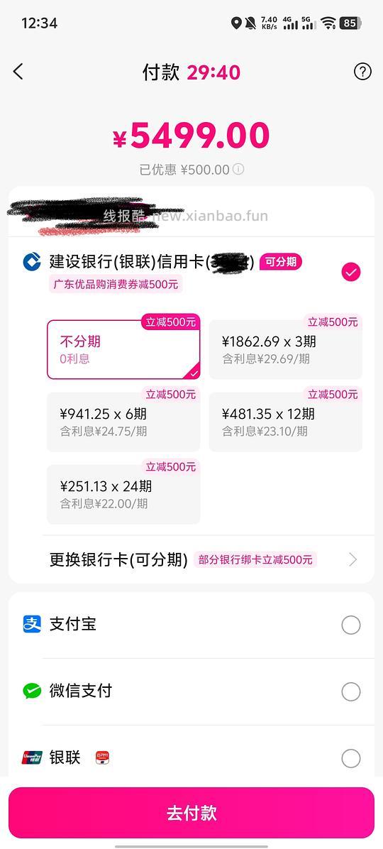 🍎17 5299或许有姐妹💓 - 线报酷