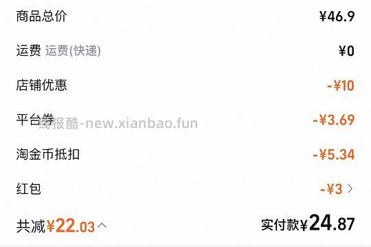 脱骨侠无骨鸡爪330g*2罐21¥ - 线报酷