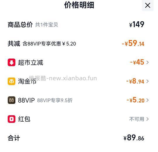 猫超醉蟹车 - 线报酷