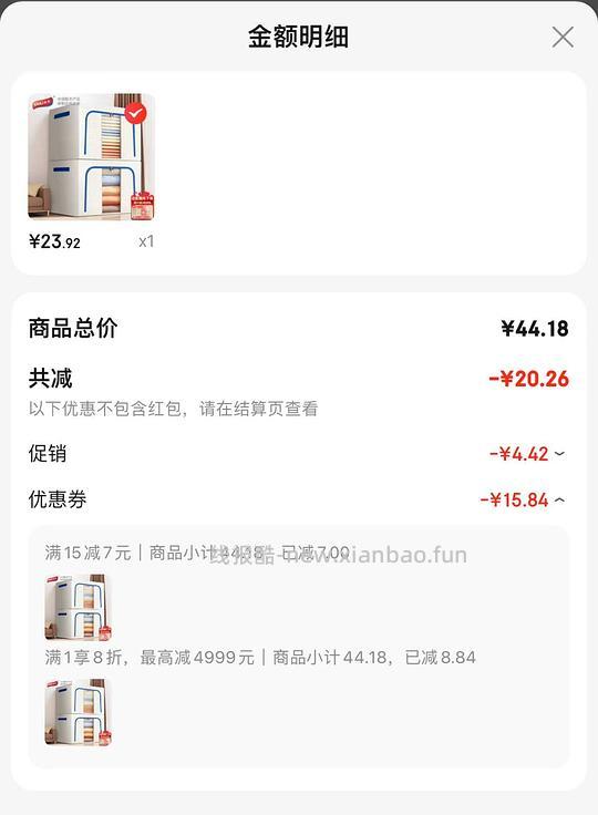 太力布艺收纳箱66L 20.7 - 线报酷