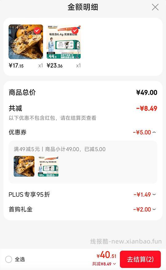 纯牛奶1r💰/盒 - 线报酷