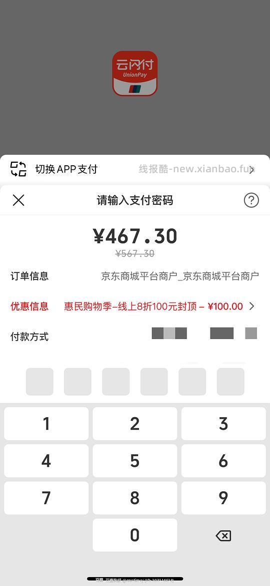 爱肯拿经典鸡400出头/11.4kg - 线报酷