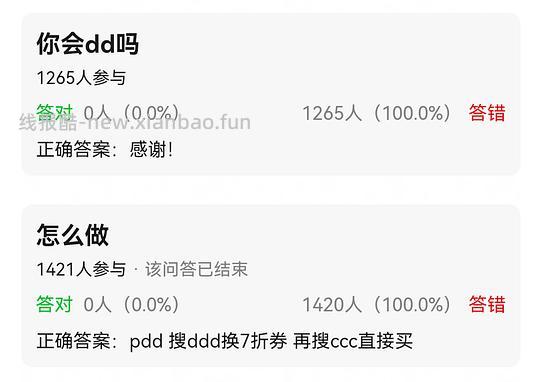超简单！43.67的酷态科cp13自带线充电宝 - 线报酷