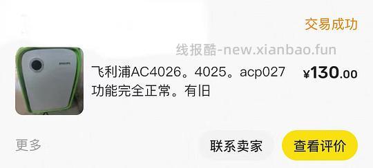 讨论/【科普】关于猫毛过敏患者养猫的必备措施及脱敏办法（附医院清单🏥 - 线报酷